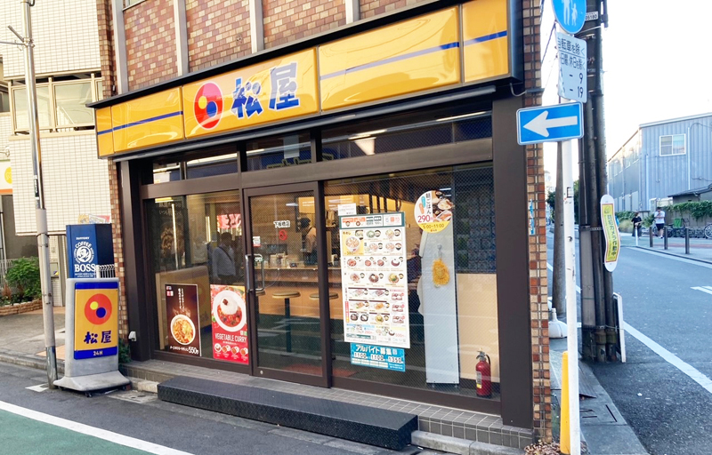 飲食店　松屋下板橋店（飲食店）まで354m