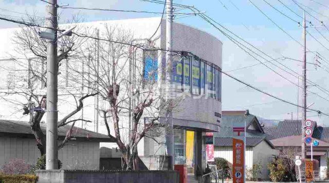 郵便局　黒磯豊浦郵便局（郵便局）まで915m