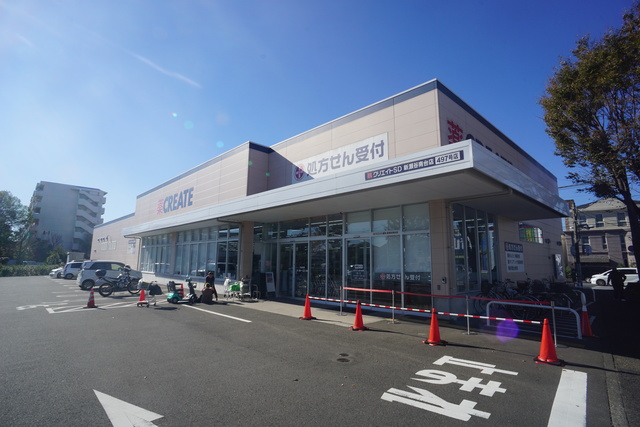 ドラックストア　クリエイトエス・ディー新瀬谷南台店（ドラッグストア）まで600m