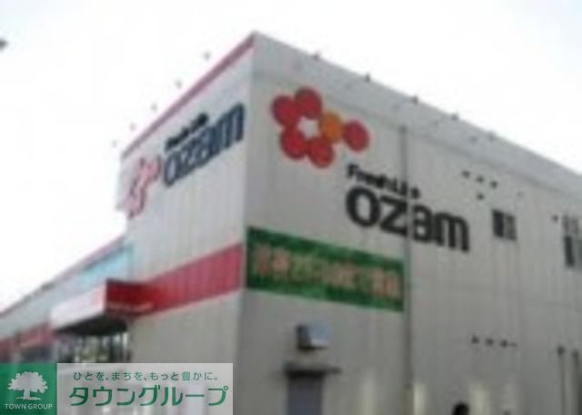 スーパー　スーパーオザム（スーパー）まで1040m