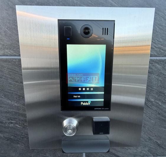 その他設備　設備