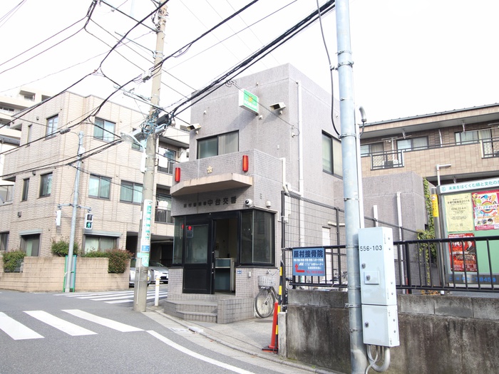 警察署・交番　中台交番（警察署・交番）まで280m