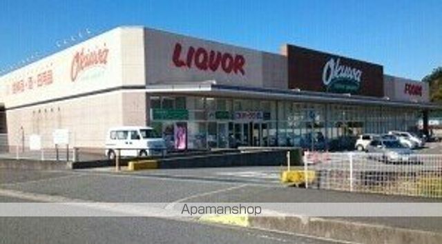 スーパー　オークワ海南野上店様（スーパー）まで1300m