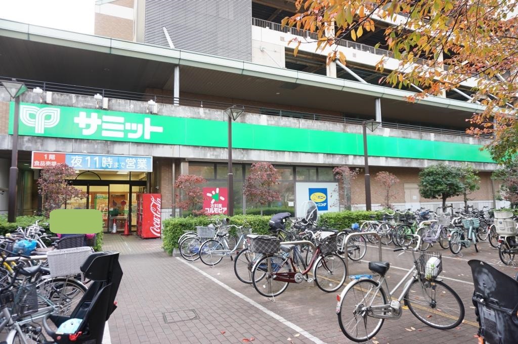 スーパー　サミットストア 川口エルザタワー店（スーパー）まで510m