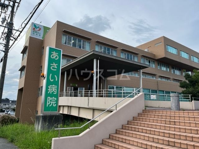 病院　あさい病院（病院）まで2855m