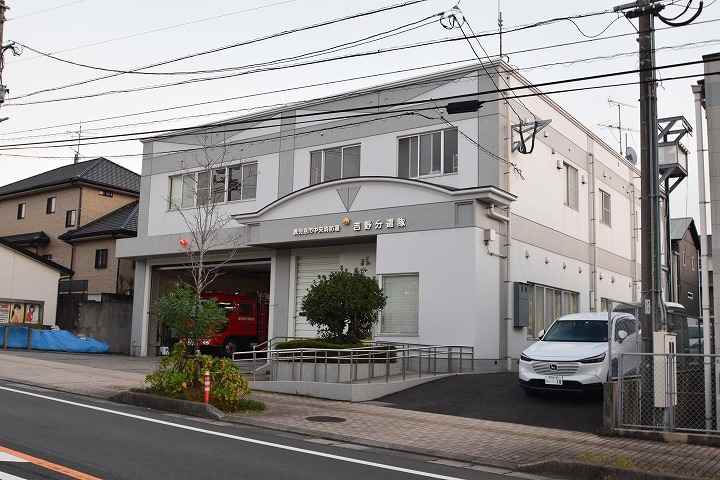 その他　鹿児島市消防局中央消防署吉野分遣隊（その他）まで1728m