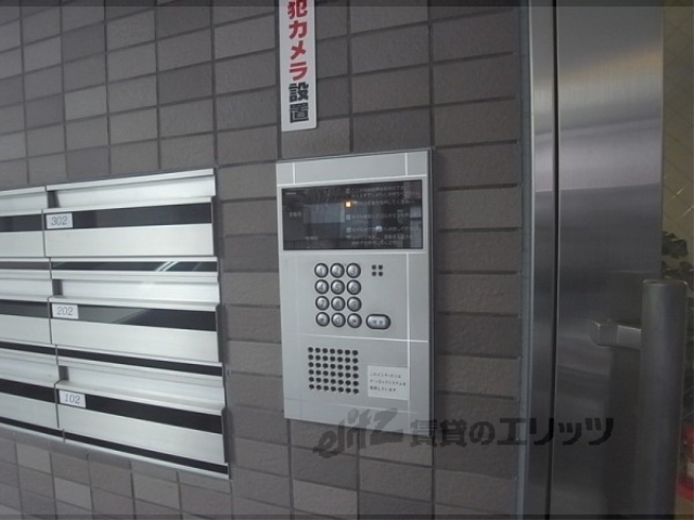 セキュリティ　オートロック