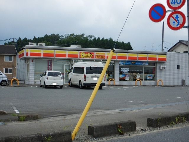 コンビニ　デイリーヤマザキ 原町本陣店（コンビニ）まで1100m