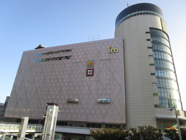 ショッピングセンター　セントシティ（ショッピングセンター）まで450m