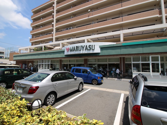 スーパー　スーパーマルヤス（スーパー）まで655m