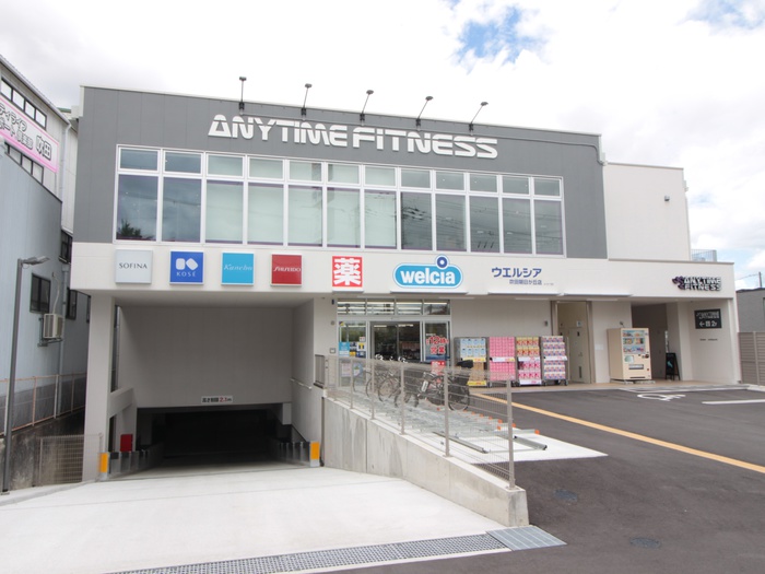 ドラックストア　ウェルシア（ドラッグストア）まで618m