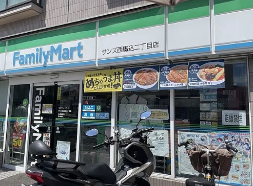 コンビニ　ファミリーマート（コンビニ）まで197m