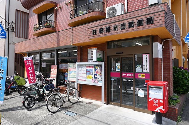 郵便局　日野旭が丘郵便局（郵便局）まで740m