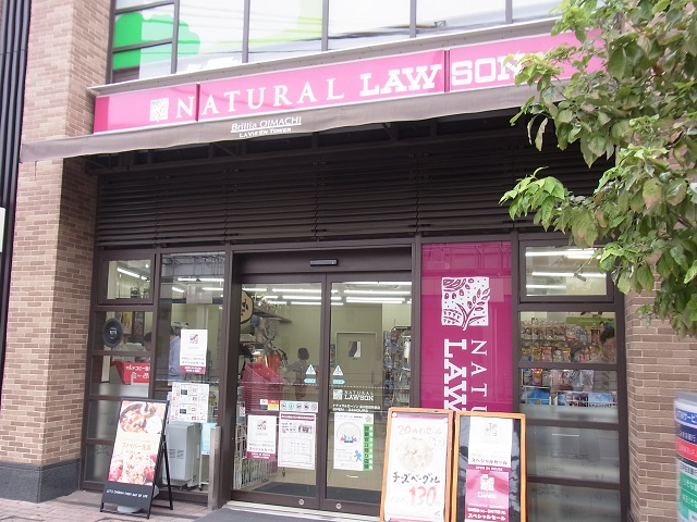 コンビニ　ナチュラルローソン品川区役所前店（コンビニ）まで345m