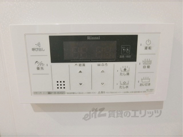 その他設備　給湯器リモコン