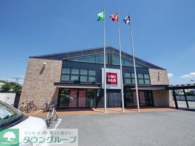 ショッピングセンター　ユニクロ所沢北中店（ショッピングセンター）まで2962m