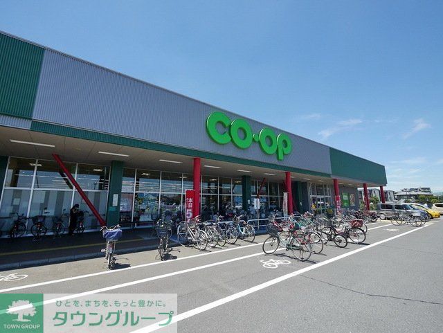 スーパー　コープ武蔵藤沢店（スーパー）まで768m