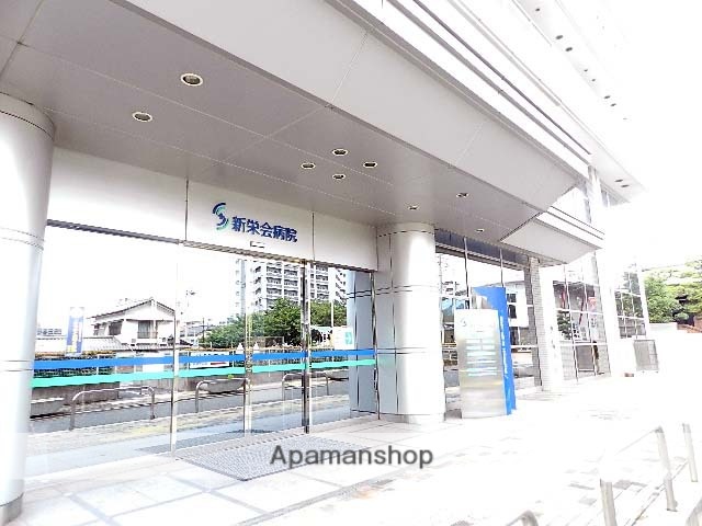 病院　社会福祉法人小倉新栄会新栄会病院（病院）まで635m