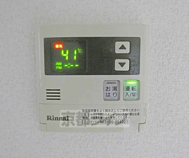 その他設備　給湯器リモコンです。