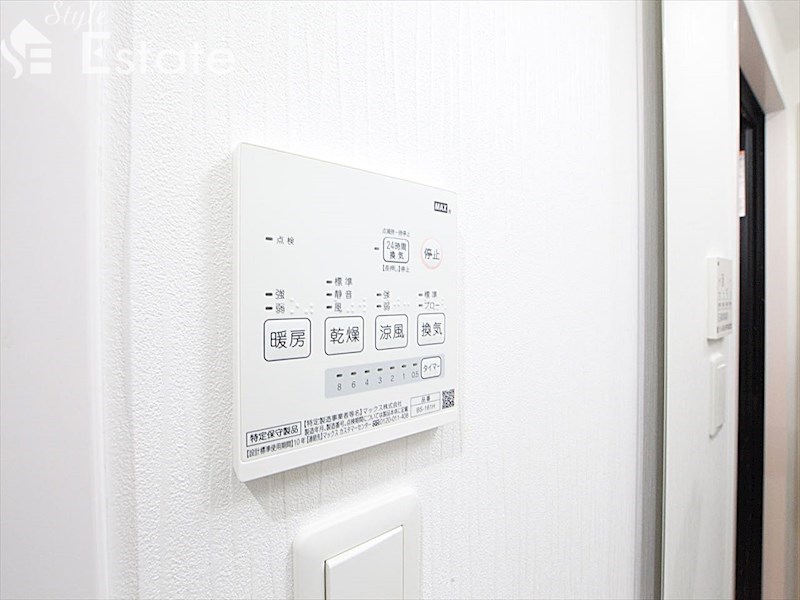 その他設備　浴室乾燥