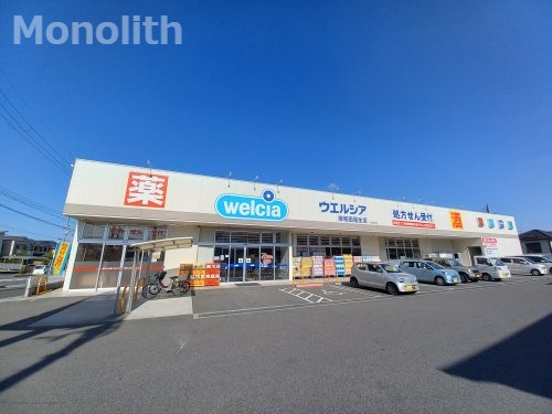 ドラックストア　ウエルシア岸和田尾生店（ドラッグストア）まで735m