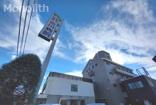 病院　吉川病院（病院）まで981m