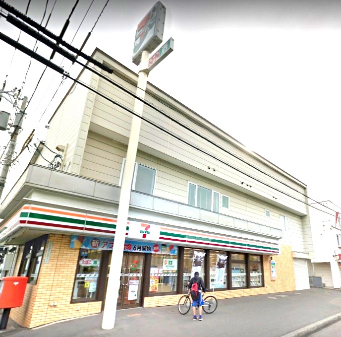 コンビニ　セブンイレブン札幌本郷店（コンビニ）まで556m