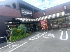 飲食店　シャトレーゼ 多加木店（飲食店）まで324m