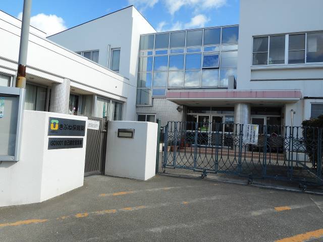 幼稚園・保育園　子育てセンターきぶね（幼稚園・保育園）まで808m