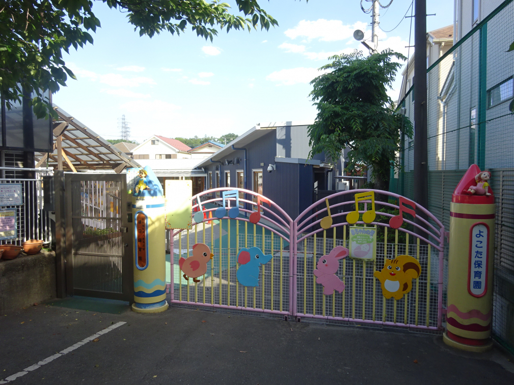 幼稚園・保育園　横田保育園（幼稚園・保育園）まで25m