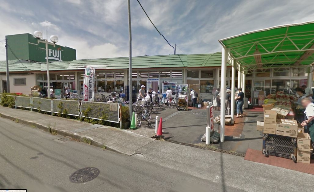 スーパー　SUPER MARKET FUJI(スーパーマーケットフジ)（スーパー）まで627m