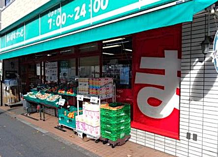 スーパー　まいばすけっと　長原店（スーパー）まで687m