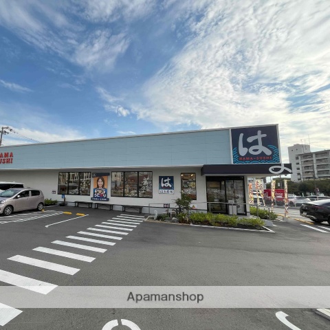 飲食店　はま寿司大阪南住吉店（飲食店）まで522m