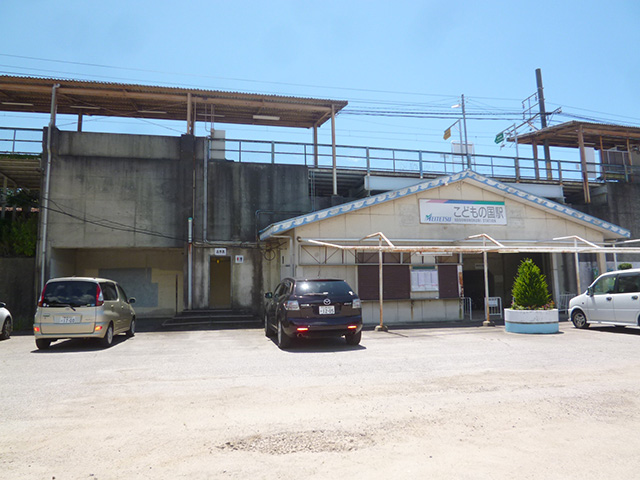 その他　こどもの国駅（その他）まで2939m