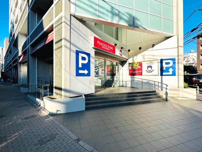 スーパー　ピーコックストア三田伊皿子坂店（スーパー）まで500m