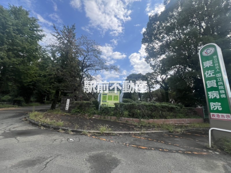病院　国立病院機構　東佐賀病院（病院）まで400m