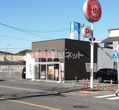 飲食店　ほっともっと　徳力店（飲食店）まで521m