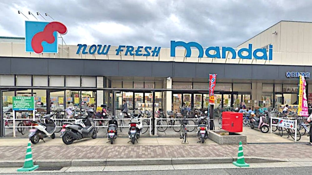 スーパー　万代春日野道店（スーパー）まで397m