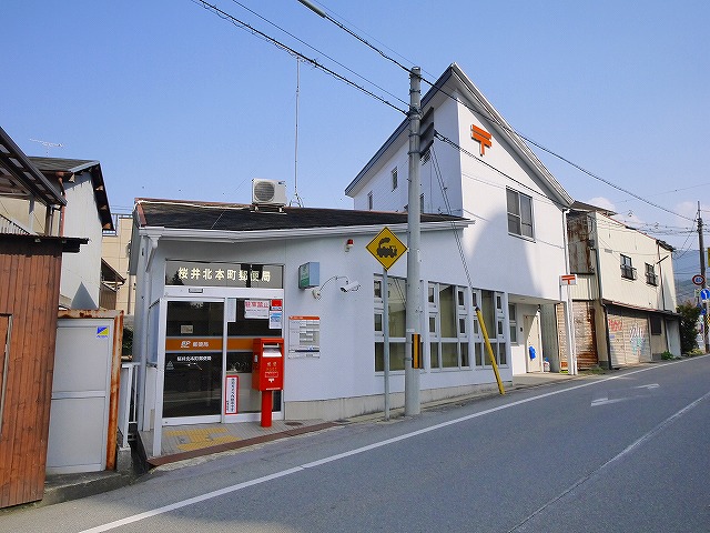 郵便局　桜井北本町郵便局（郵便局）まで665m