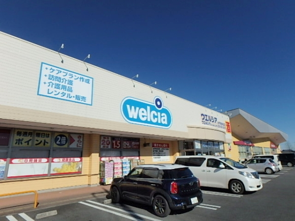 その他　ドラックストア（その他）まで3200m