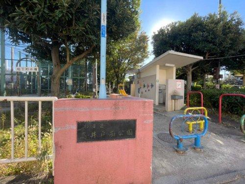 公園　高井戸西公園（公園）まで492m