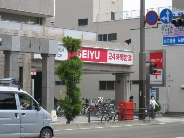 スーパー　西友八幡店（スーパー）まで1600m