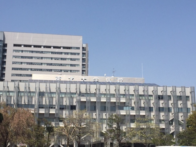 病院　東北大学病院（病院）まで2600m