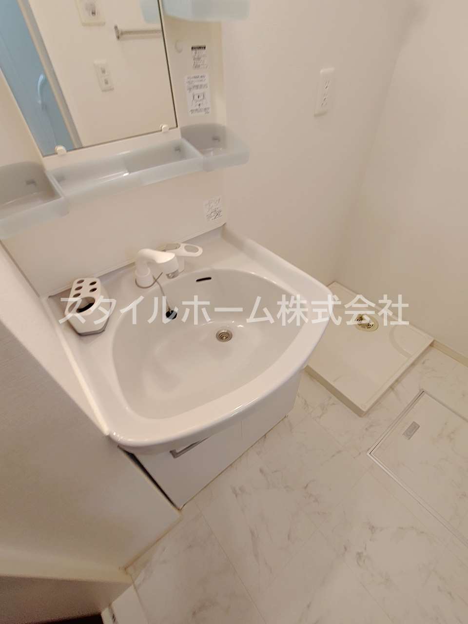 洗面設備　イメージ写真