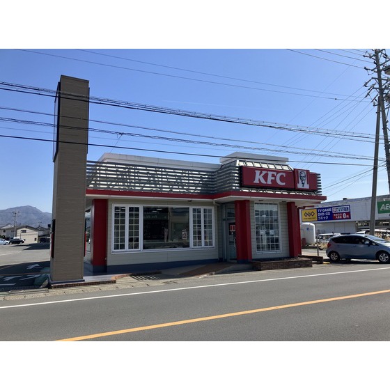 飲食店　ケンタッキーフライドチキン長野川（飲食店）まで592m