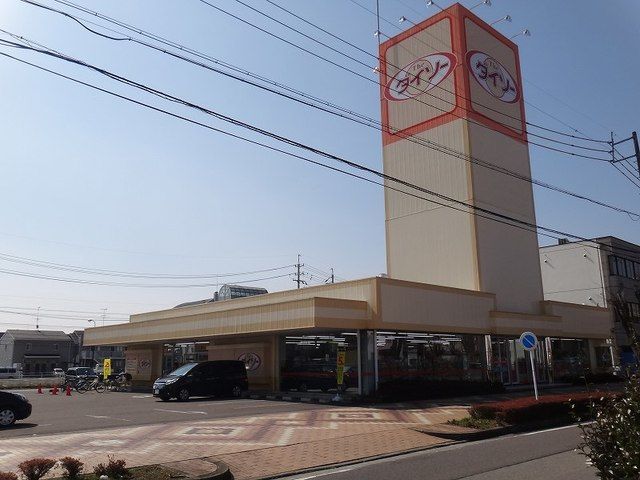 その他　ザ・ダイソー（その他）まで450m