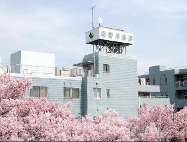 病院　医療法人社団仁恵会黒河内病院（病院）まで709m