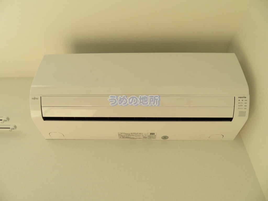 その他設備　エアコン