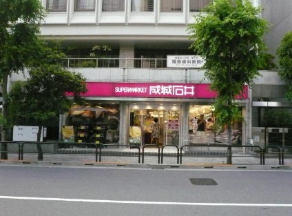 スーパー　成城石井市ヶ谷店（スーパー）まで250m