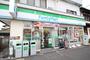 コンビニ　ファミリーマート田代本通店（コンビニ）まで121m